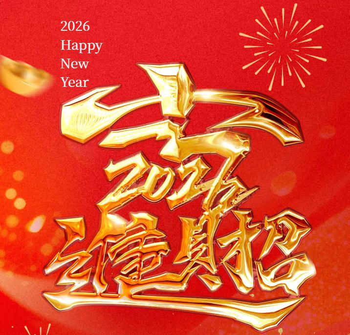 2026 tastes sweet! Happy New Year!